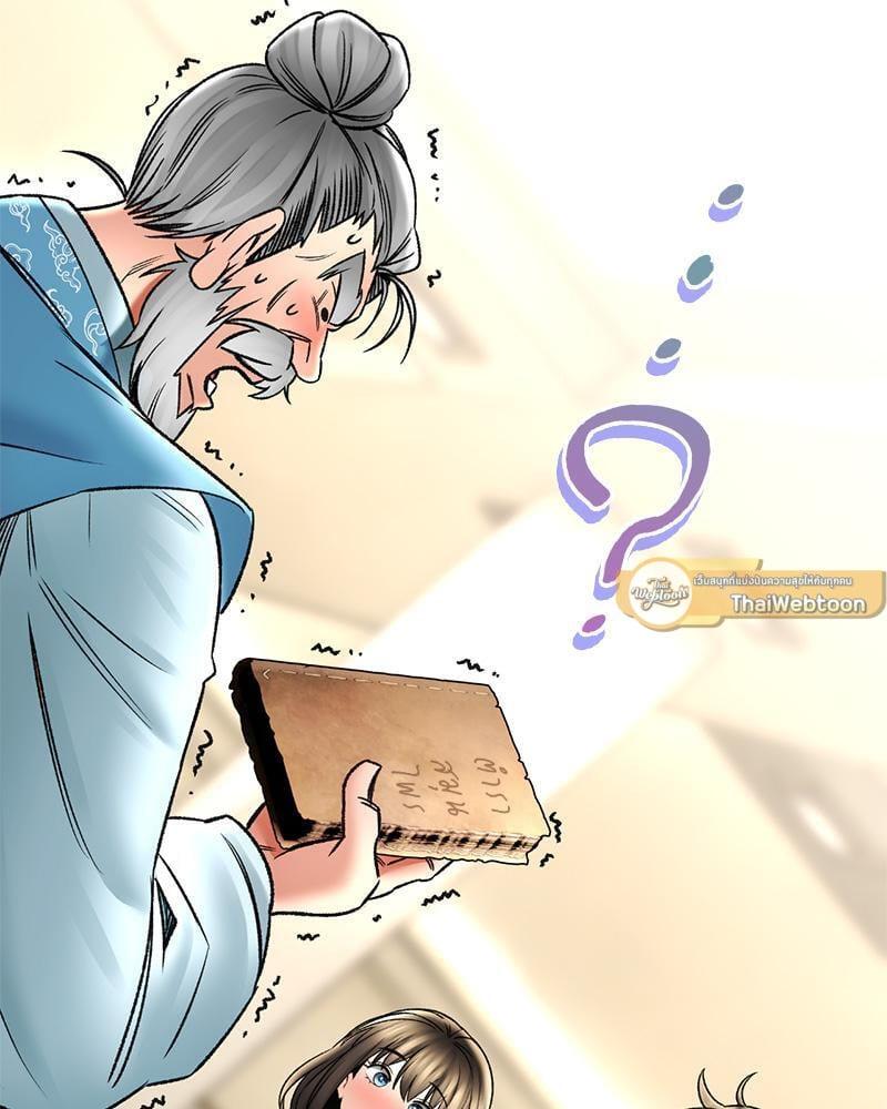 Doujin-Lc- อ่าน โดจิน มังฮวา เกาหลี ญี่ปุ่น จีน แปลไทย Herbal Love Story ตอนที่ 1 2 3 4 5 6 7 8 9 10 11 12 13 14 ฟรี ไม่มีโฆษณา อ่าน โดจิน Manhwa เกาหลี ญี่ปุ่น จีน เรามีครบ คัดมาให้เน้นๆ โดจิน 18+ รับประกันความฟินโดย  Doujin Lc