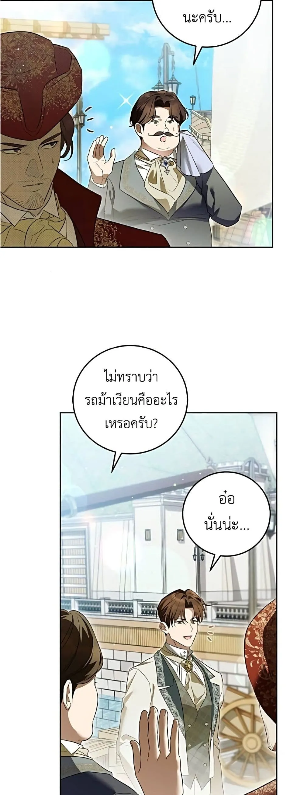 Manga-lc-com อ่านมังงะ อ่านการ์ตูน ออนไลน์ ฟรี Born to Be the Grand Duchess – แกรนด์ดัชเชสล็อกมง ตอนที่ 1 2 3 4 5 6 7 8 9 10 11 12 13 14 ฟรี ไม่มีโฆษณา Manga-lc - อ่าน มังงะ อ่าน การ์ตูน ออนไลน์ อ่านมังงะ ฟรี