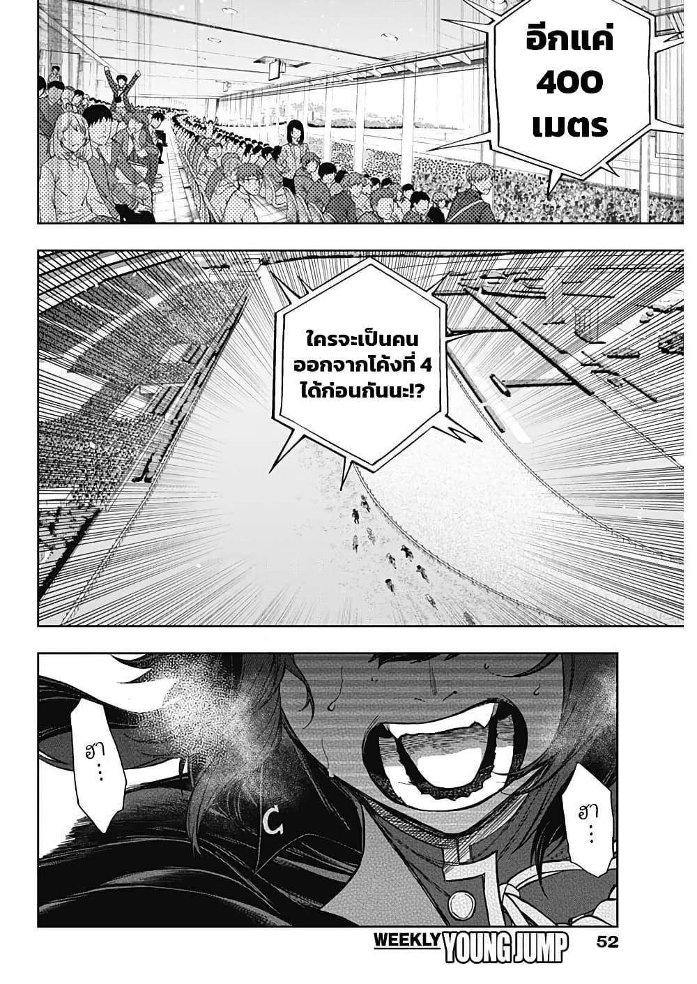 Manga-lc-com อ่านมังงะ อ่านการ์ตูน ออนไลน์ ฟรี Uma Musume Cinderella Gray ตอนที่ 1 2 3 4 5 6 7 8 9 10 11 12 13 14 ฟรี ไม่มีโฆษณา Manga-lc - อ่าน มังงะ อ่าน การ์ตูน ออนไลน์ อ่านมังงะ ฟรี