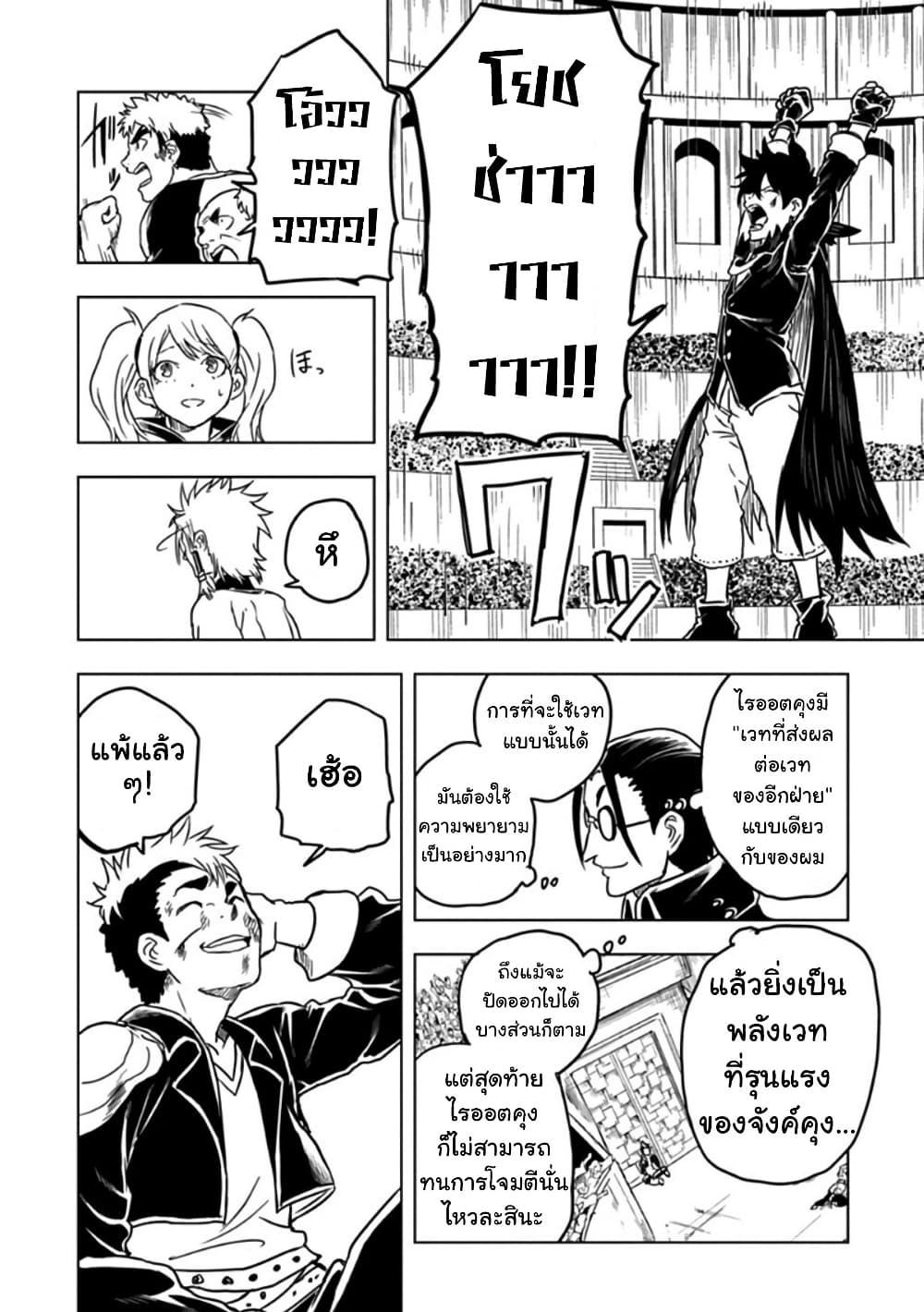 Manga-lc-com อ่านมังงะ อ่านการ์ตูน ออนไลน์ ฟรี Kokuei no Junk ตอนที่ 1 2 3 4 5 6 7 8 9 10 11 12 13 14 ฟรี ไม่มีโฆษณา Manga-lc - อ่าน มังงะ อ่าน การ์ตูน ออนไลน์ อ่านมังงะ ฟรี