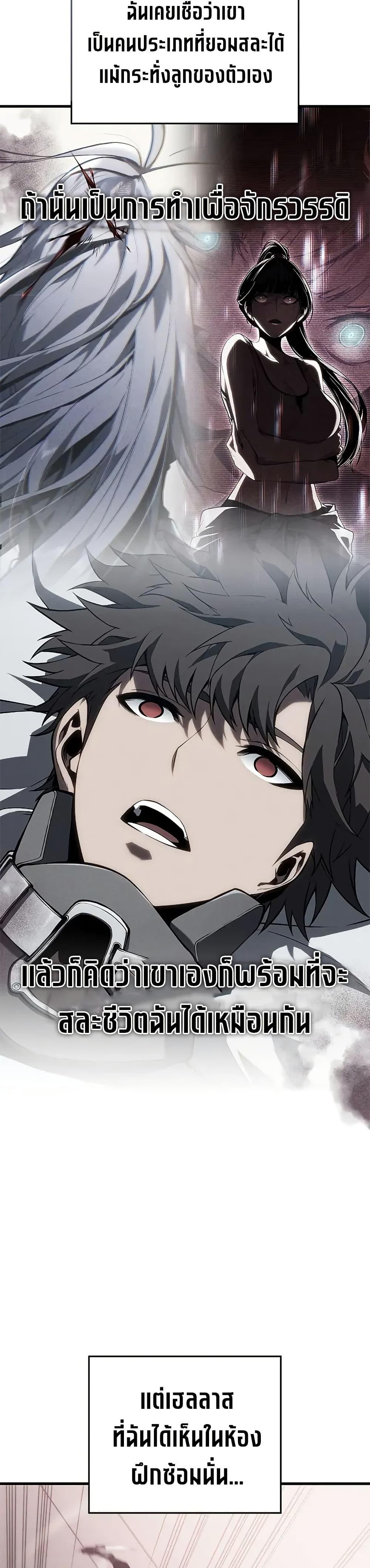 Manga-lc-com อ่านมังงะ อ่านการ์ตูน ออนไลน์ ฟรี Bad Bone Blood ตอนที่ 1 2 3 4 5 6 7 8 9 10 11 12 13 14 ฟรี ไม่มีโฆษณา Manga-lc - อ่าน มังงะ อ่าน การ์ตูน ออนไลน์ อ่านมังงะ ฟรี