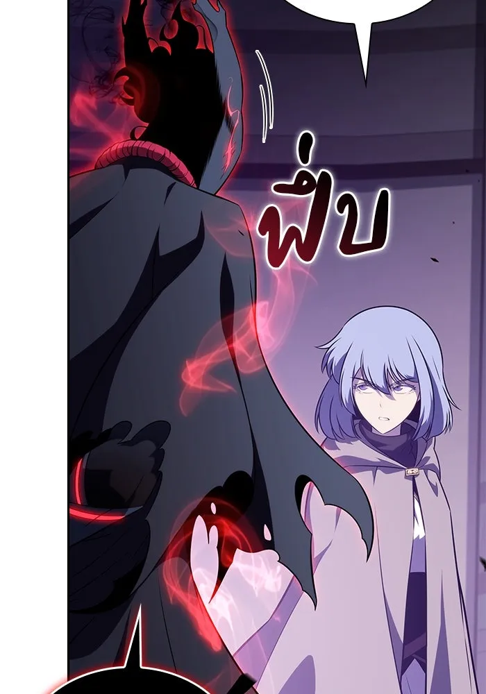 ลูกชายคนเล็กของดยุกคือมือสังหาร ตอนที่ 74 รูปที่ 55