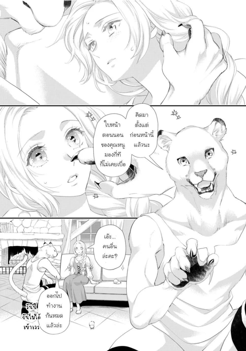 Manga-lc-com อ่านมังงะ อ่านการ์ตูน ออนไลน์ ฟรี Reijou wa Mattari wo Goshomou ตอนที่ 1 2 3 4 5 6 7 8 9 10 11 12 13 14 ฟรี ไม่มีโฆษณา Manga-lc - อ่าน มังงะ อ่าน การ์ตูน ออนไลน์ อ่านมังงะ ฟรี