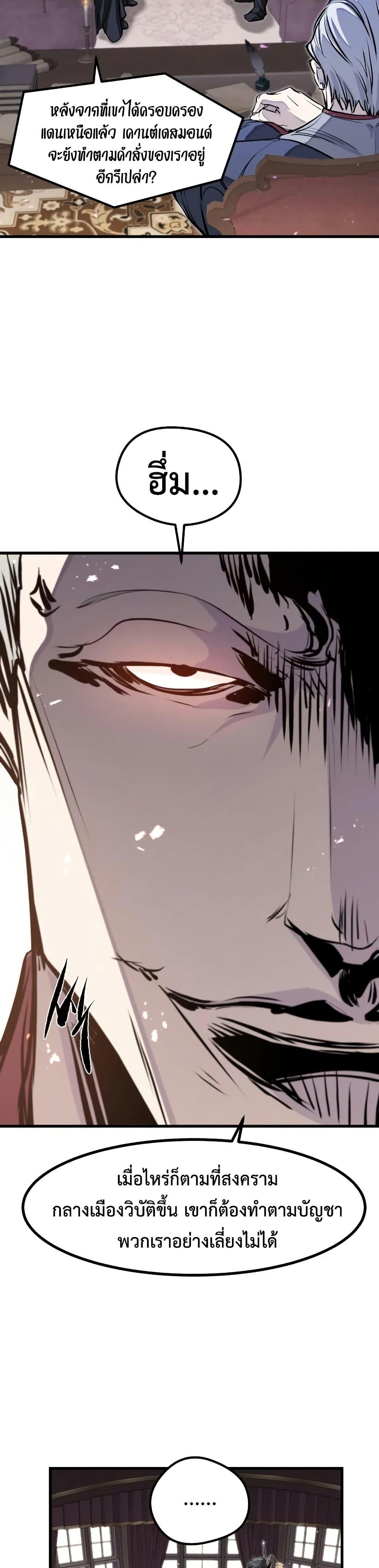 Manga-lc-com อ่านมังงะ อ่านการ์ตูน ออนไลน์ ฟรี The Regressed Mercenary’s Machinations ตอนที่ 1 2 3 4 5 6 7 8 9 10 11 12 13 14 ฟรี ไม่มีโฆษณา Manga-lc - อ่าน มังงะ อ่าน การ์ตูน ออนไลน์ อ่านมังงะ ฟรี