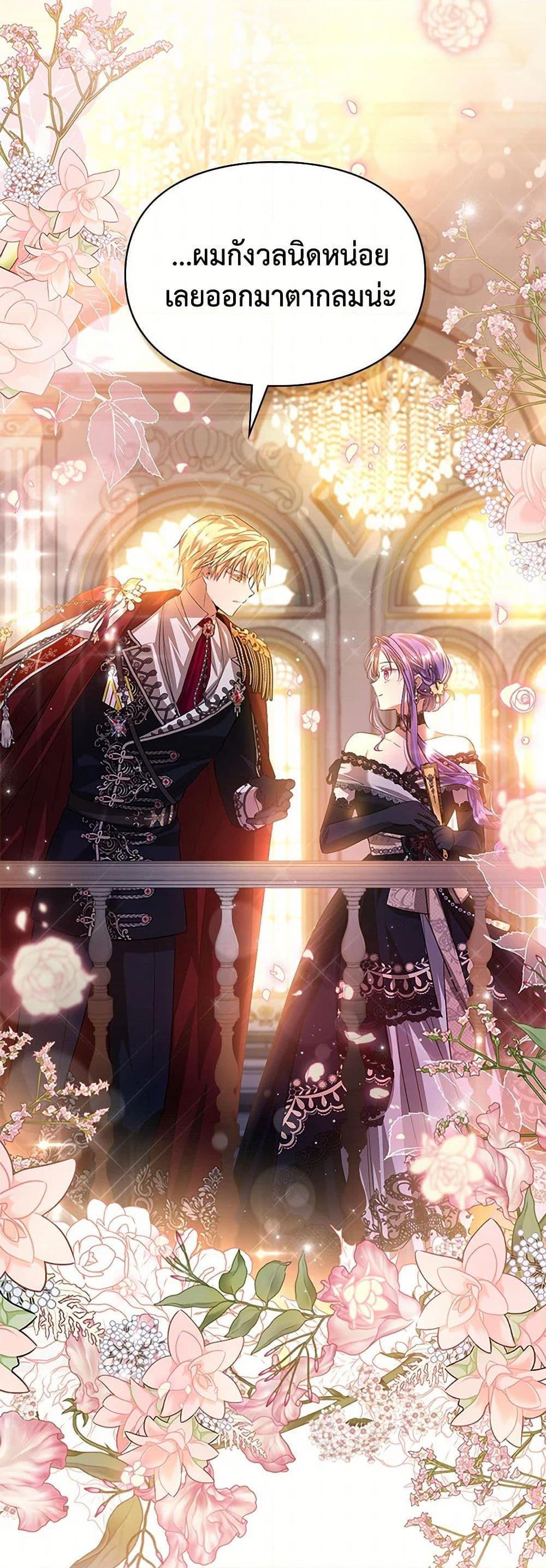 Manga-lc-com อ่านมังงะ อ่านการ์ตูน ออนไลน์ ฟรี The Heroine Had an Affair With My Fiance ตอนที่ 1 2 3 4 5 6 7 8 9 10 11 12 13 14 ฟรี ไม่มีโฆษณา Manga-lc - อ่าน มังงะ อ่าน การ์ตูน ออนไลน์ อ่านมังงะ ฟรี