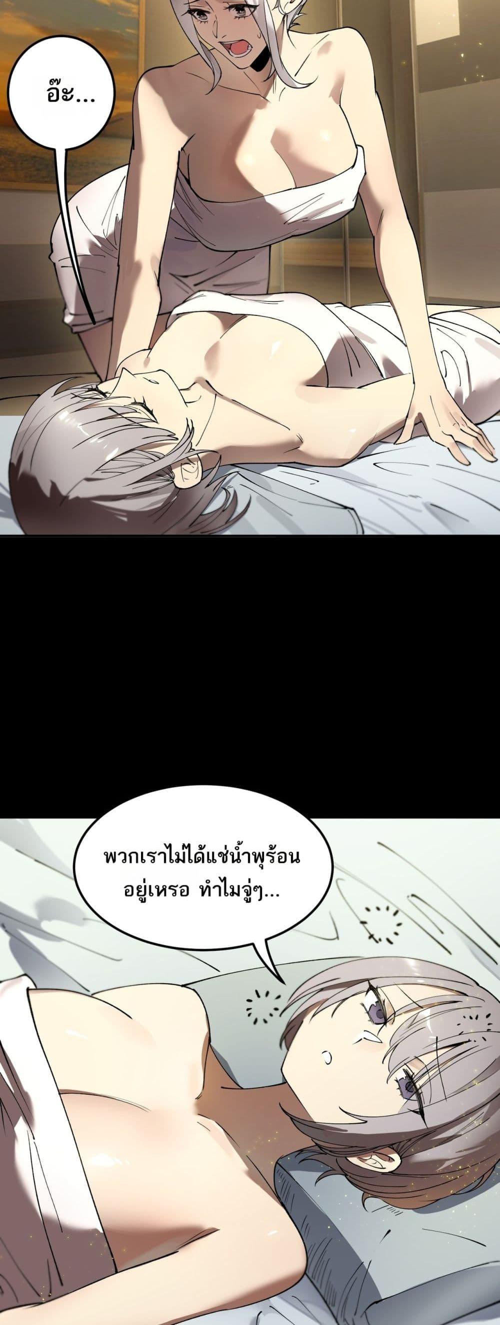 Manga-lc-com อ่านมังงะ อ่านการ์ตูน ออนไลน์ ฟรี SSSlevelSaint ตอนที่ 1 2 3 4 5 6 7 8 9 10 11 12 13 14 ฟรี ไม่มีโฆษณา Manga-lc - อ่าน มังงะ อ่าน การ์ตูน ออนไลน์ อ่านมังงะ ฟรี