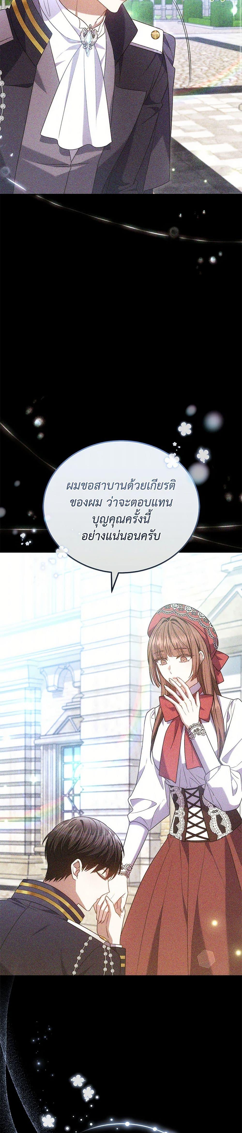 Manga-lc-com อ่านมังงะ อ่านการ์ตูน ออนไลน์ ฟรี The Male Lead’s Nephew Loves Me So Much ตอนที่ 1 2 3 4 5 6 7 8 9 10 11 12 13 14 ฟรี ไม่มีโฆษณา Manga-lc - อ่าน มังงะ อ่าน การ์ตูน ออนไลน์ อ่านมังงะ ฟรี