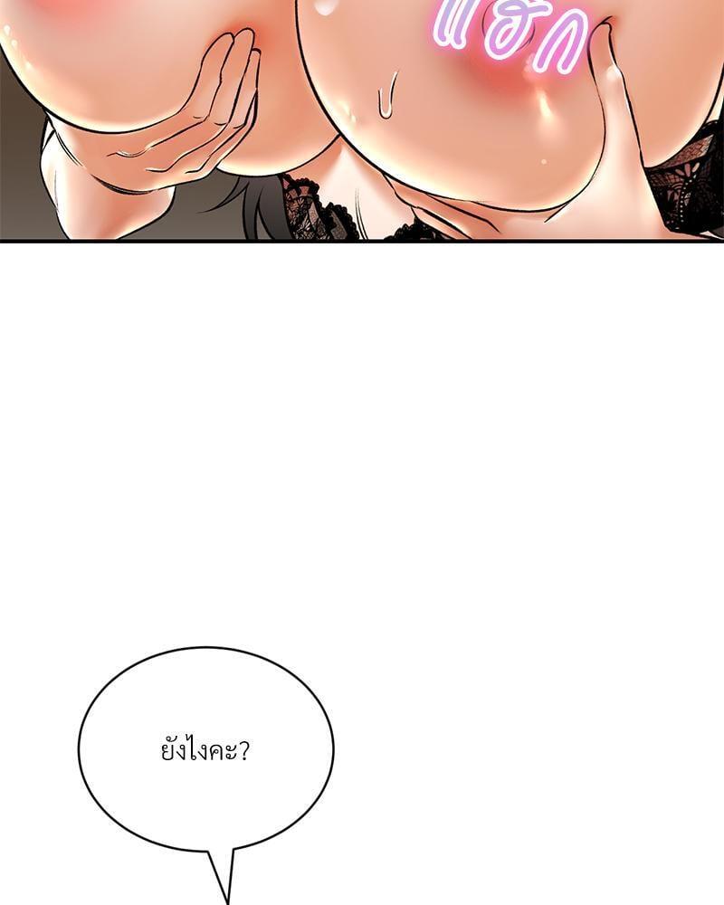 Doujin-Lc- อ่าน โดจิน มังฮวา เกาหลี ญี่ปุ่น จีน แปลไทย Herbal Love Story ตอนที่ 1 2 3 4 5 6 7 8 9 10 11 12 13 14 ฟรี ไม่มีโฆษณา อ่าน โดจิน Manhwa เกาหลี ญี่ปุ่น จีน เรามีครบ คัดมาให้เน้นๆ โดจิน 18+ รับประกันความฟินโดย  Doujin Lc