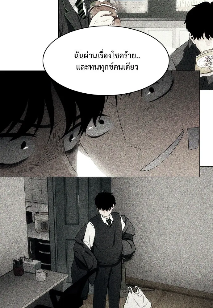 JAKDU ตอนที่ 48 รูปที่ 13
