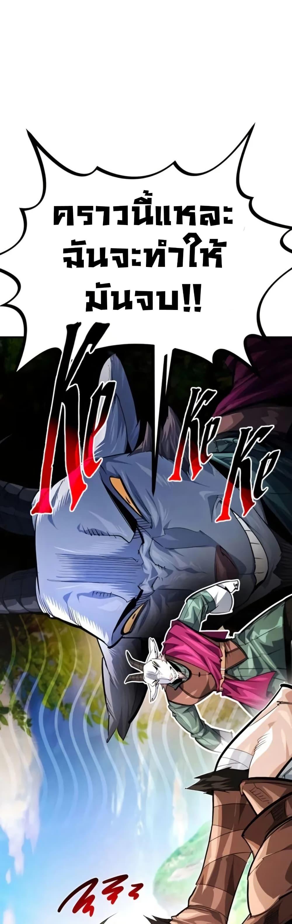 Manga-lc-com อ่านมังงะ อ่านการ์ตูน ออนไลน์ ฟรี There’s No Such Thing as a Bad Hero in the World ตอนที่ 1 2 3 4 5 6 7 8 9 10 11 12 13 14 ฟรี ไม่มีโฆษณา Manga-lc - อ่าน มังงะ อ่าน การ์ตูน ออนไลน์ อ่านมังงะ ฟรี