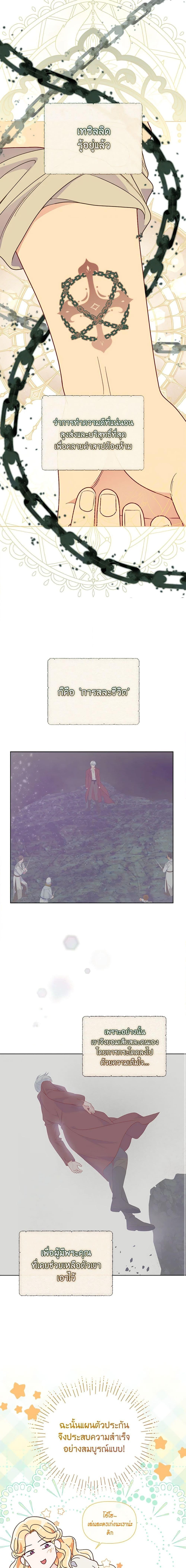 Manga-lc-com อ่านมังงะ อ่านการ์ตูน ออนไลน์ ฟรี The Perks of Being an S-Class Heroine สิทธิพิเศษของผู้สวมร่าง ตอนที่ 1 2 3 4 5 6 7 8 9 10 11 12 13 14 ฟรี ไม่มีโฆษณา Manga-lc - อ่าน มังงะ อ่าน การ์ตูน ออนไลน์ อ่านมังงะ ฟรี