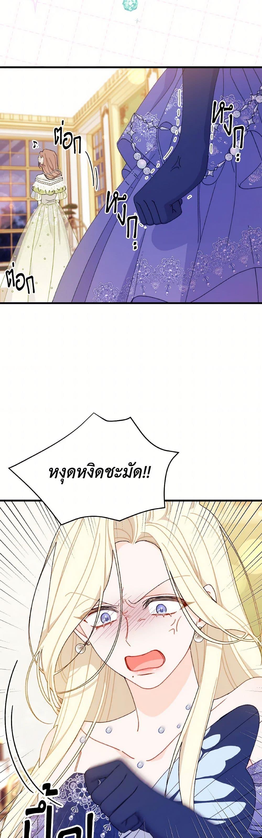 Manga-lc-com อ่านมังงะ อ่านการ์ตูน ออนไลน์ ฟรี I Found a Husband When I Picked up the Male Lead ตอนที่ 1 2 3 4 5 6 7 8 9 10 11 12 13 14 ฟรี ไม่มีโฆษณา Manga-lc - อ่าน มังงะ อ่าน การ์ตูน ออนไลน์ อ่านมังงะ ฟรี