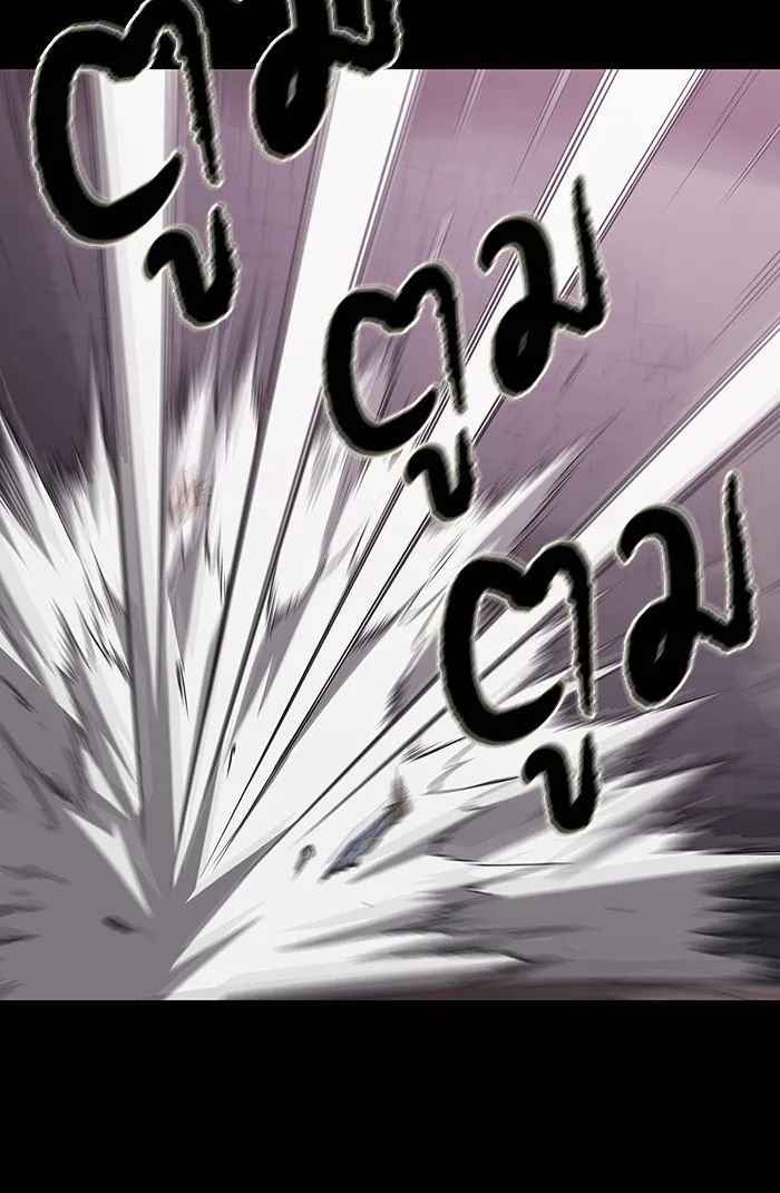 ผู้เล่นขั้นเทพแห่งหอคอยฝึกสอน ตอนที่ 01 รูปที่ 100