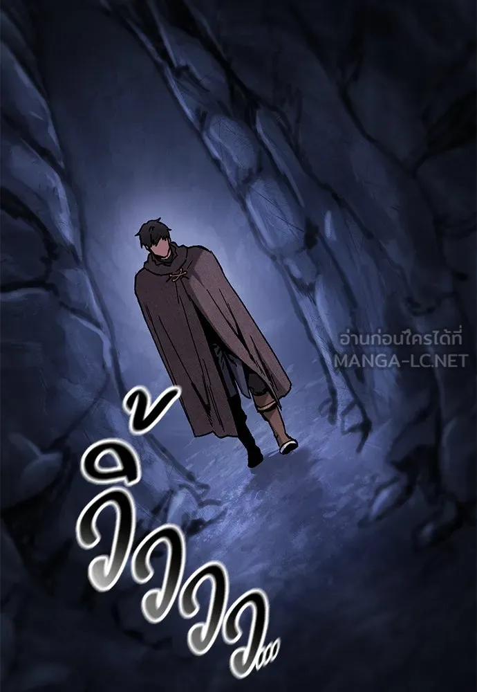 อัศวินวันเดียว ตอนที่ 42 รูปที่ 108