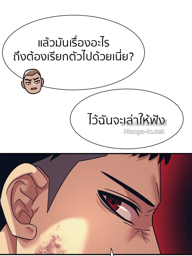 Doujin-Lc- อ่าน โดจิน มังฮวา เกาหลี ญี่ปุ่น จีน แปลไทย โคตรแกร่ง ตอนที่ 1 2 3 4 5 6 7 8 9 10 11 12 13 14 ฟรี ไม่มีโฆษณา อ่าน โดจิน Manhwa เกาหลี ญี่ปุ่น จีน เรามีครบ คัดมาให้เน้นๆ โดจิน 18+ รับประกันความฟินโดย Doujin Lc