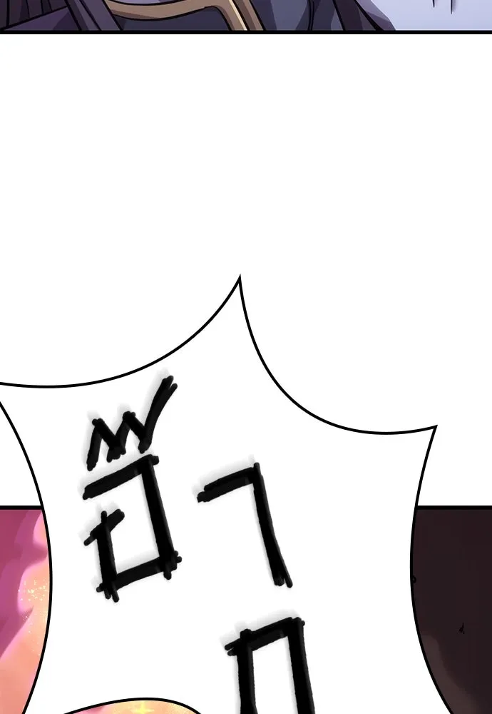 วิถีชาวนาของราชาปีศาจ ตอนที่ 4 รูปที่ 59