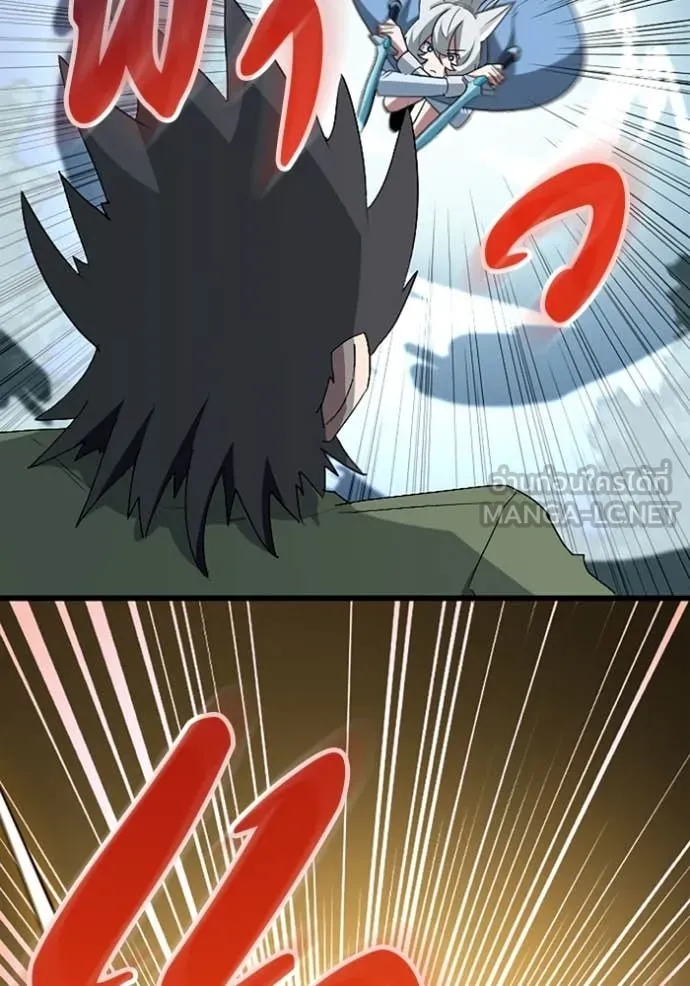 โคตรอาวุธลับ ตอนที่ 45 รูปที่ 13