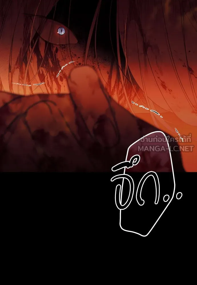 เลดี้มินต์ ตอนที่ 93 รูปที่ 87