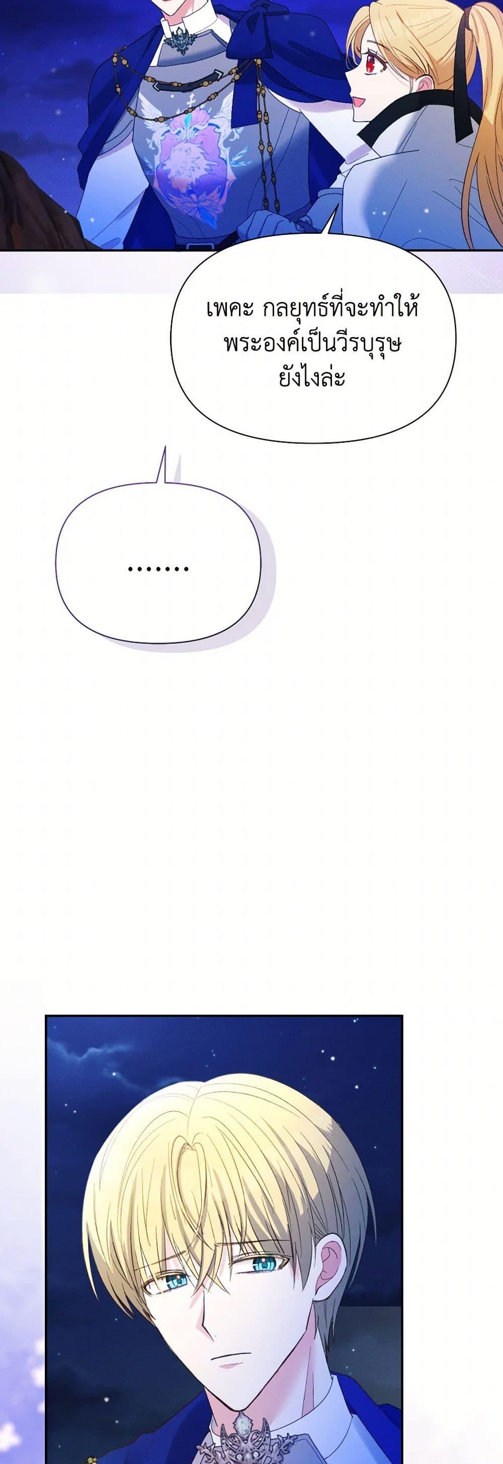 Manga-lc-com อ่านมังงะ อ่านการ์ตูน ออนไลน์ ฟรี The Goal Is to Be Self-Made ตอนที่ 1 2 3 4 5 6 7 8 9 10 11 12 13 14 ฟรี ไม่มีโฆษณา Manga-lc - อ่าน มังงะ อ่าน การ์ตูน ออนไลน์ อ่านมังงะ ฟรี