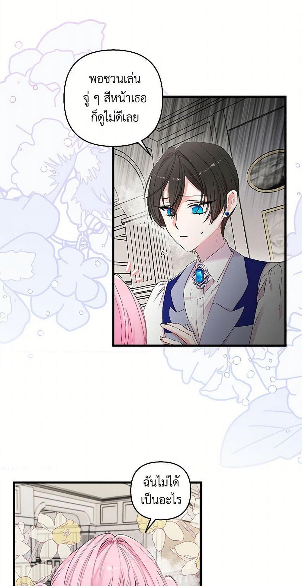 Manga-lc-com อ่านมังงะ อ่านการ์ตูน ออนไลน์ ฟรี Our Little Empress ตอนที่ 1 2 3 4 5 6 7 8 9 10 11 12 13 14 ฟรี ไม่มีโฆษณา Manga-lc - อ่าน มังงะ อ่าน การ์ตูน ออนไลน์ อ่านมังงะ ฟรี