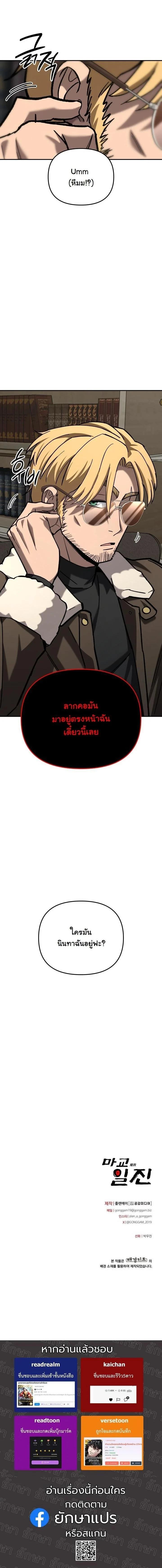 Manga-lc-com อ่านมังงะ อ่านการ์ตูน ออนไลน์ ฟรี Heavenly Demon Goes to High School ตอนที่ 1 2 3 4 5 6 7 8 9 10 11 12 13 14 ฟรี ไม่มีโฆษณา Manga-lc - อ่าน มังงะ อ่าน การ์ตูน ออนไลน์ อ่านมังงะ ฟรี