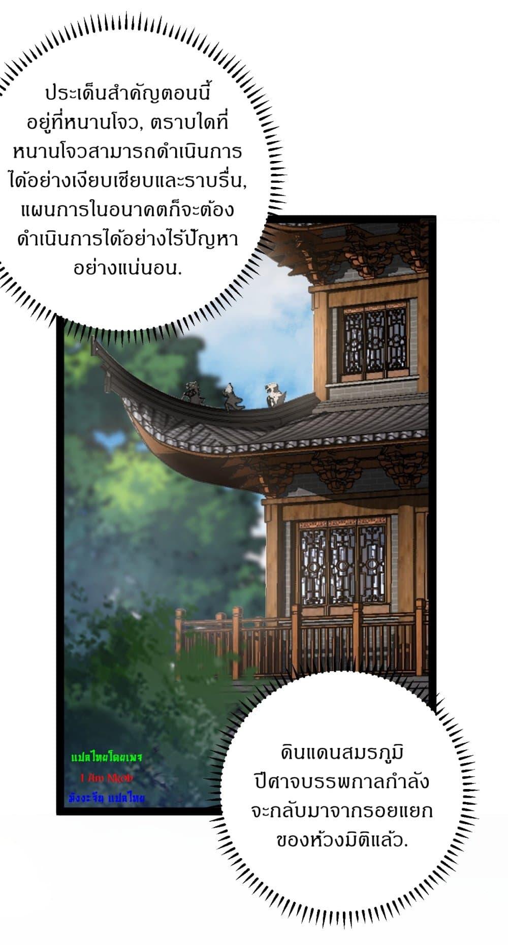 Manga-lc-com อ่านมังงะ อ่านการ์ตูน ออนไลน์ ฟรี Invincible After a Hundred Years of Seclusion ตอนที่ 1 2 3 4 5 6 7 8 9 10 11 12 13 14 ฟรี ไม่มีโฆษณา Manga-lc - อ่าน มังงะ อ่าน การ์ตูน ออนไลน์ อ่านมังงะ ฟรี