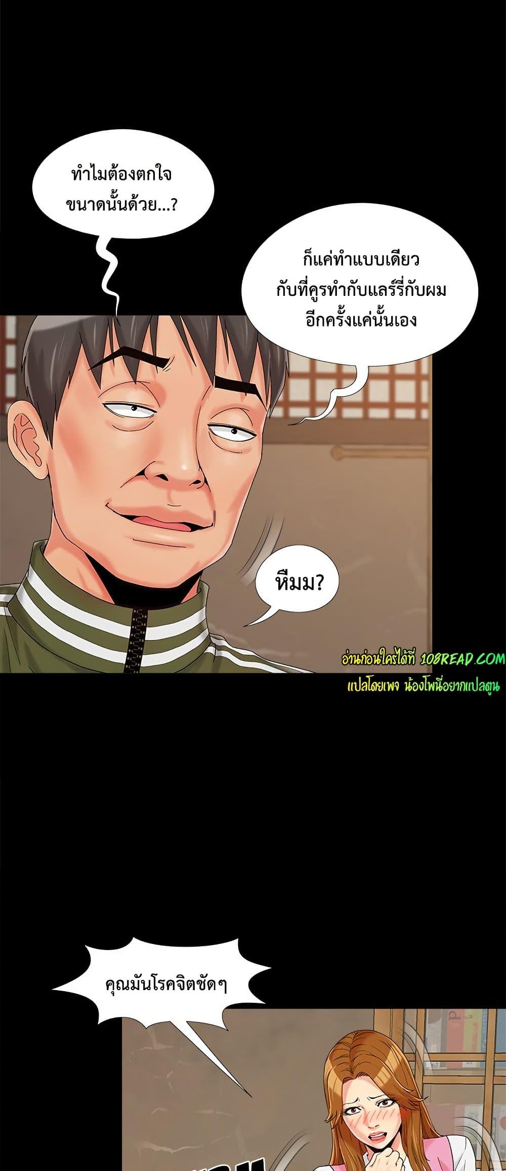 Doujin-Lc- อ่าน โดจิน มังฮวา เกาหลี ญี่ปุ่น จีน แปลไทย Sleepy Town Escapades ตอนที่ 1 2 3 4 5 6 7 8 9 10 11 12 13 14 ฟรี ไม่มีโฆษณา อ่าน โดจิน Manhwa เกาหลี ญี่ปุ่น จีน เรามีครบ คัดมาให้เน้นๆ โดจิน 18+ รับประกันความฟินโดย  Doujin Lc