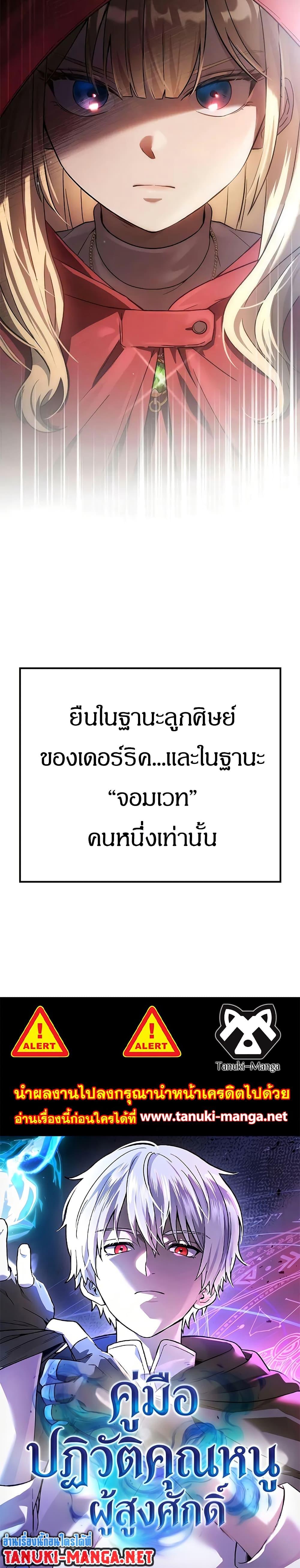 Manga-lc-com อ่านมังงะ อ่านการ์ตูน ออนไลน์ ฟรี Noble Lady Reformation Guide ตอนที่ 1 2 3 4 5 6 7 8 9 10 11 12 13 14 ฟรี ไม่มีโฆษณา Manga-lc - อ่าน มังงะ อ่าน การ์ตูน ออนไลน์ อ่านมังงะ ฟรี