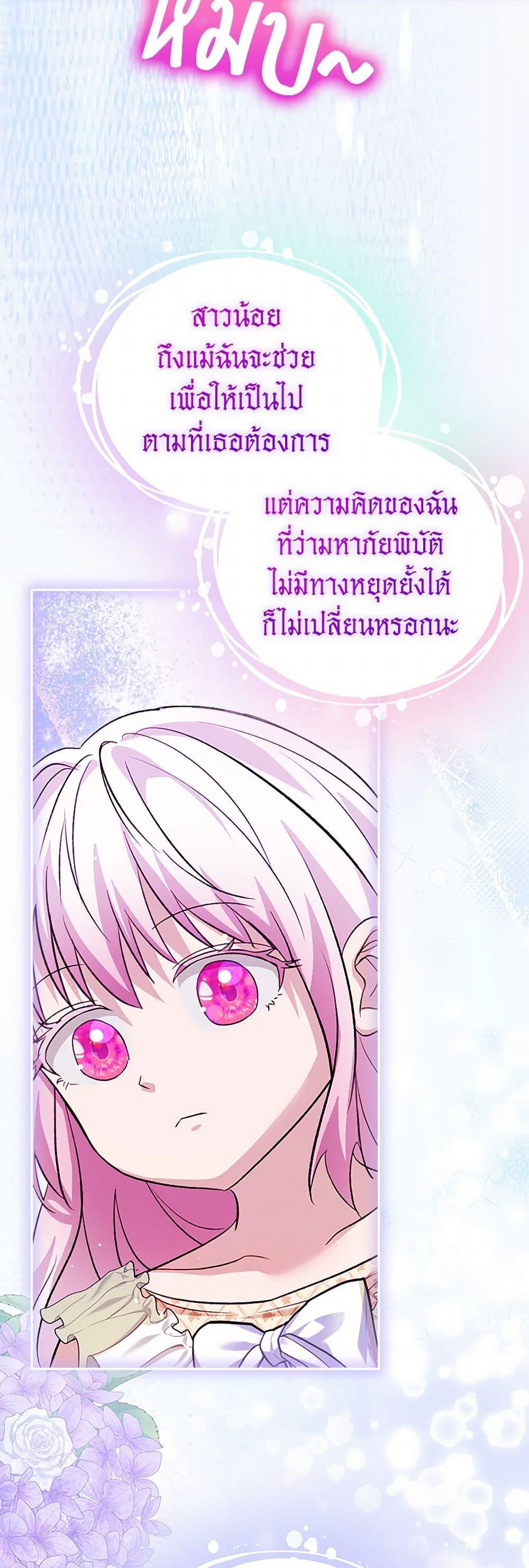 Manga-lc-com อ่านมังงะ อ่านการ์ตูน ออนไลน์ ฟรี I Was Reincarnated as a Baby Fox God ตอนที่ 1 2 3 4 5 6 7 8 9 10 11 12 13 14 ฟรี ไม่มีโฆษณา Manga-lc - อ่าน มังงะ อ่าน การ์ตูน ออนไลน์ อ่านมังงะ ฟรี