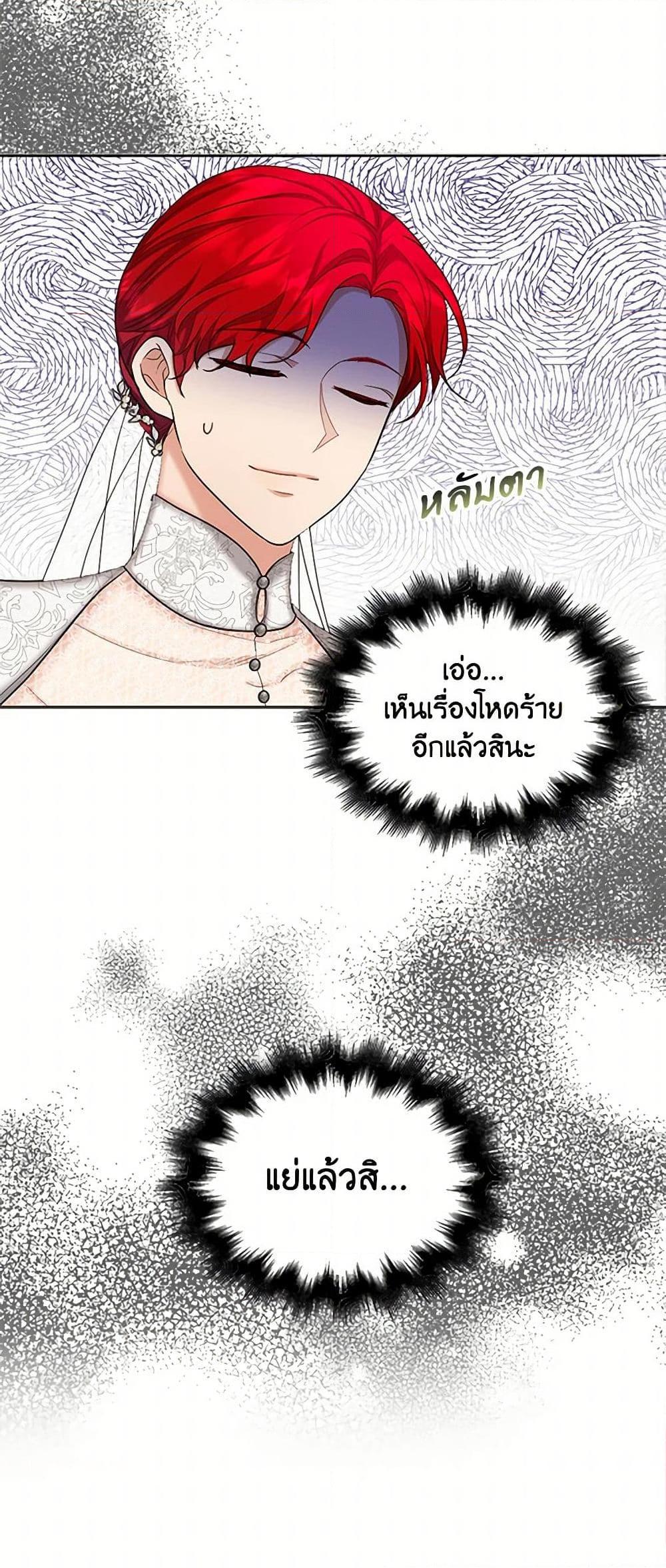Manga-lc-com อ่านมังงะ อ่านการ์ตูน ออนไลน์ ฟรี The Duchess’s Contract Marriage ตอนที่ 1 2 3 4 5 6 7 8 9 10 11 12 13 14 ฟรี ไม่มีโฆษณา Manga-lc - อ่าน มังงะ อ่าน การ์ตูน ออนไลน์ อ่านมังงะ ฟรี