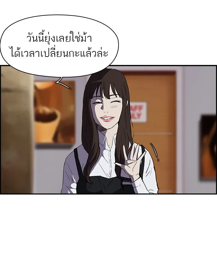 ปั่นสู้ฝันbrWind Breaker ตอนที่ [season 2] เริ่มต้น รูปที่ 4