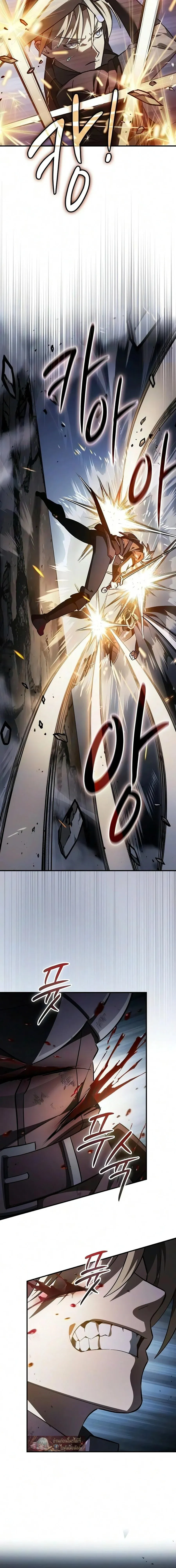 The Sword-Eating Swordmaster ซอร_ดมาสเตอร_ผ_กล_นก_นศาสตรา ตอนที่ ตอนที่ 36 รูปที่ 9
