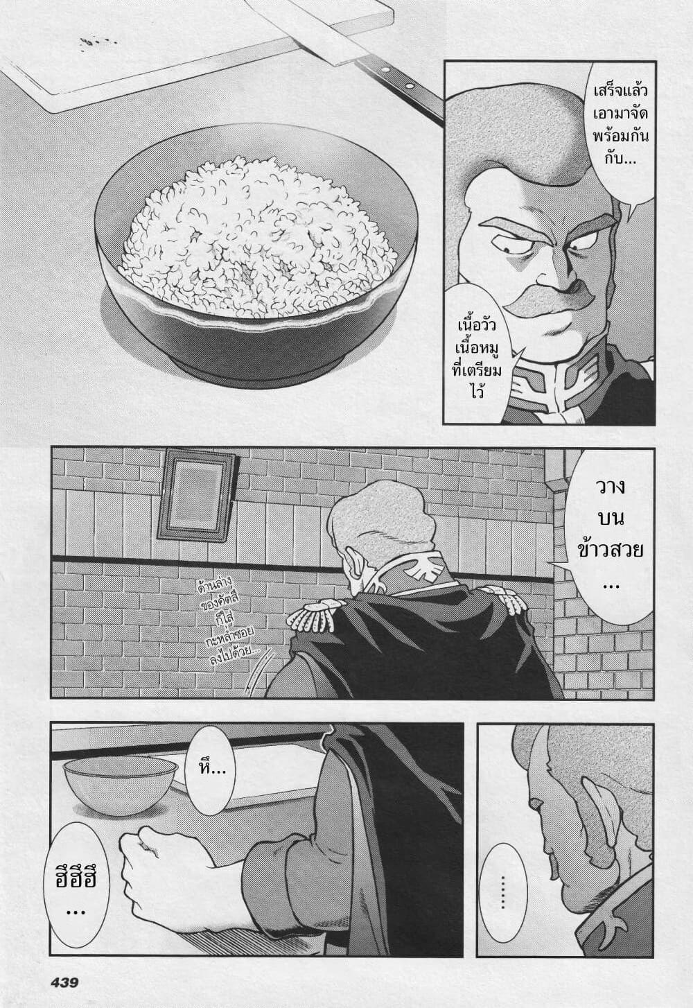 Manga-lc-com อ่านมังงะ อ่านการ์ตูน ออนไลน์ ฟรี Ral Meshi Ramba Ral no Haitoku Gohan ตอนที่ 1 2 3 4 5 6 7 8 9 10 11 12 13 14 ฟรี ไม่มีโฆษณา Manga-lc - อ่าน มังงะ อ่าน การ์ตูน ออนไลน์ อ่านมังงะ ฟรี