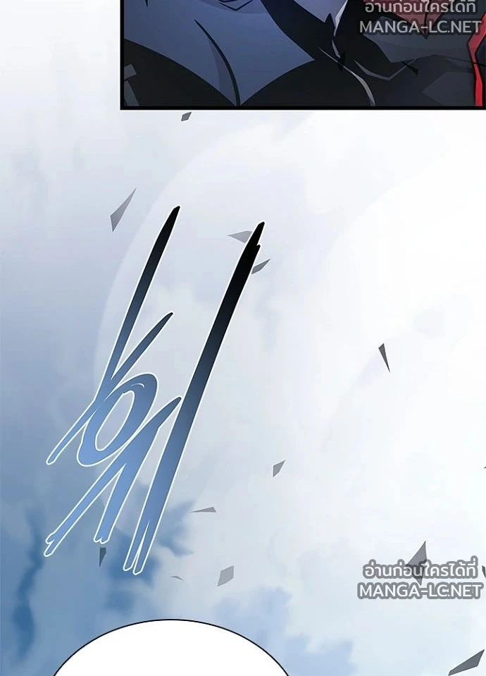 Villain to kill ตอนที่ 233 รูปที่ 147