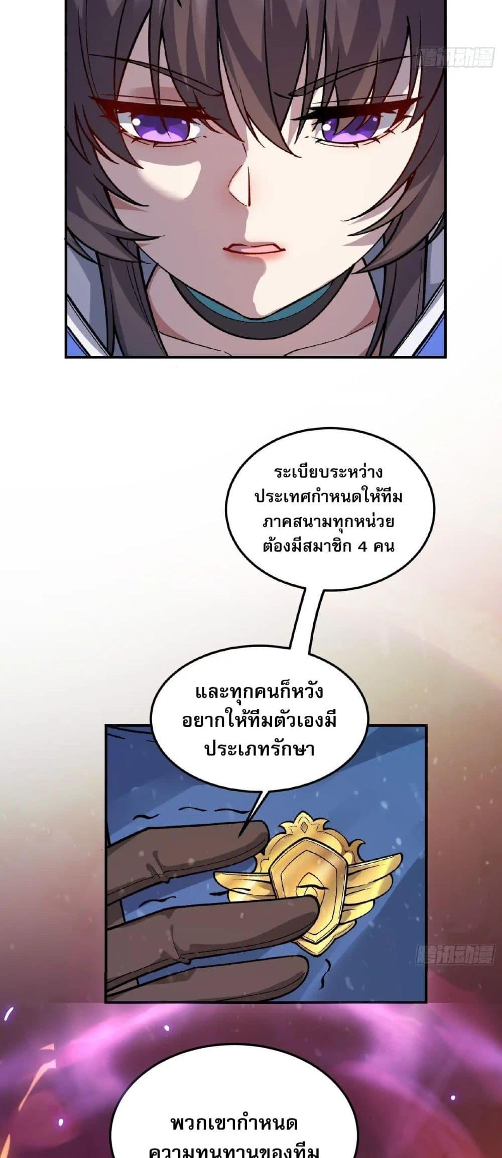 Manga-lc-com อ่านมังงะ อ่านการ์ตูน ออนไลน์ ฟรี Starlit Arrival ตอนที่ 1 2 3 4 5 6 7 8 9 10 11 12 13 14 ฟรี ไม่มีโฆษณา Manga-lc - อ่าน มังงะ อ่าน การ์ตูน ออนไลน์ อ่านมังงะ ฟรี