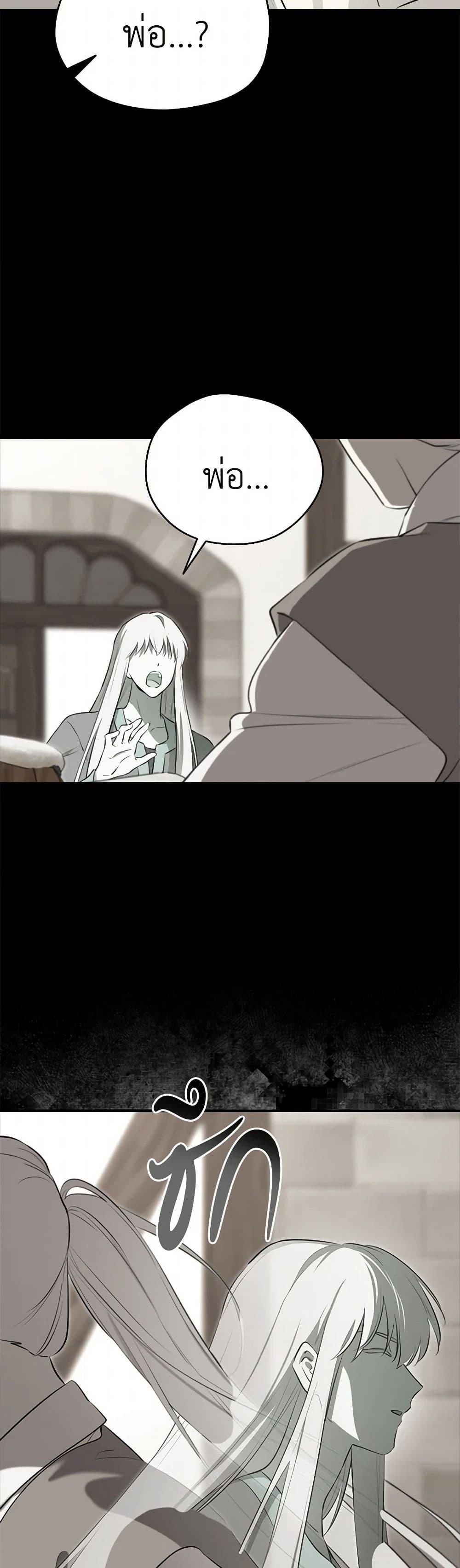 Manga-lc-com อ่านมังงะ อ่านการ์ตูน ออนไลน์ ฟรี I Became the Male Lead’s Stepmother ตอนที่ 1 2 3 4 5 6 7 8 9 10 11 12 13 14 ฟรี ไม่มีโฆษณา Manga-lc - อ่าน มังงะ อ่าน การ์ตูน ออนไลน์ อ่านมังงะ ฟรี