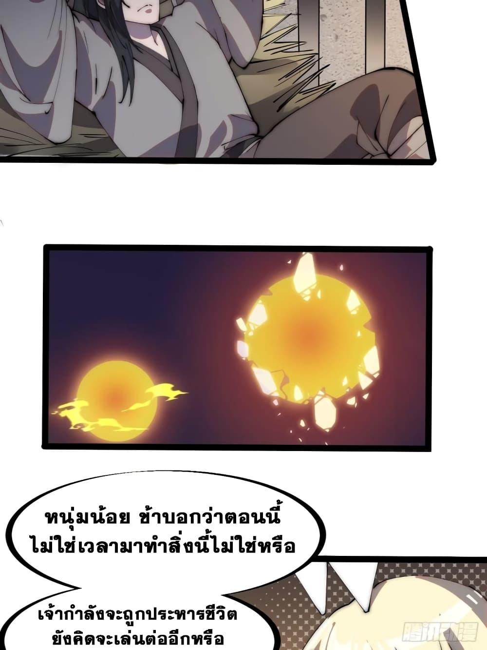 Manga-lc-com อ่านมังงะ อ่านการ์ตูน ออนไลน์ ฟรี It Starts With A Mountain ตอนที่ 1 2 3 4 5 6 7 8 9 10 11 12 13 14 ฟรี ไม่มีโฆษณา Manga-lc - อ่าน มังงะ อ่าน การ์ตูน ออนไลน์ อ่านมังงะ ฟรี