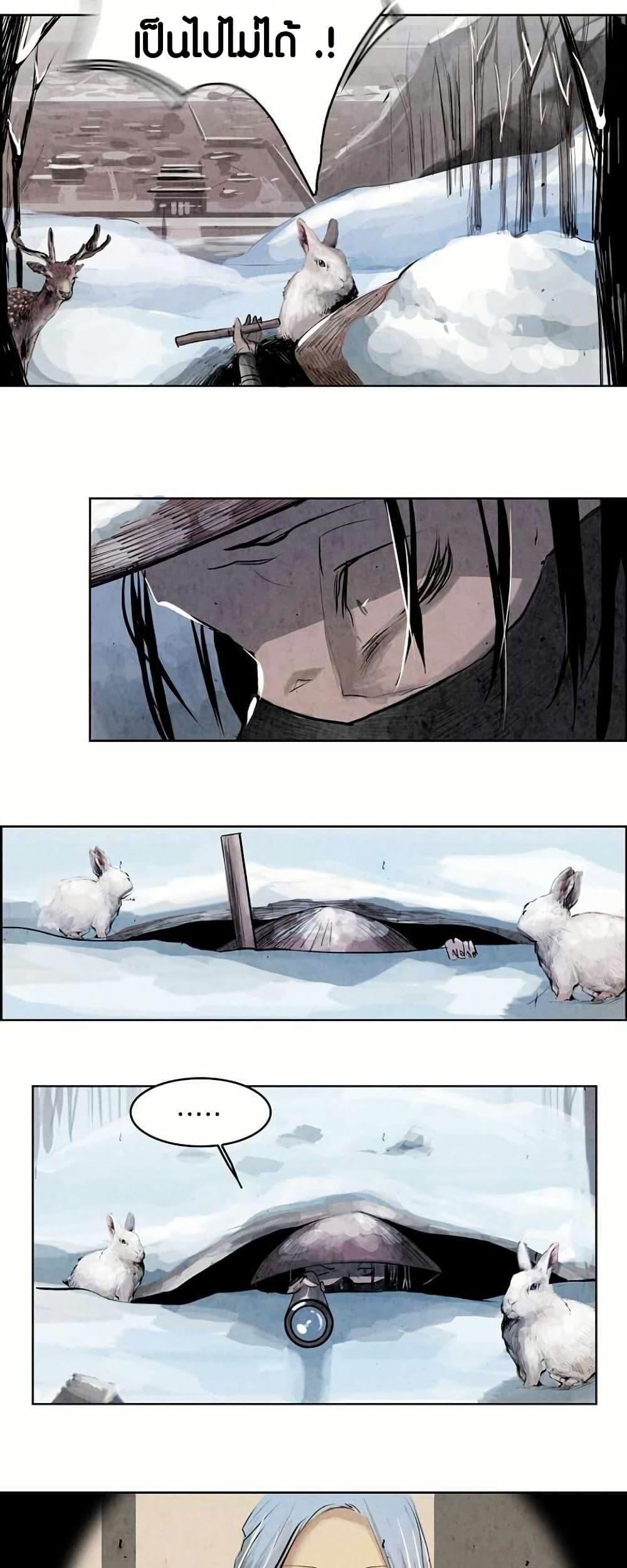 Manga-lc-com อ่านมังงะ อ่านการ์ตูน ออนไลน์ ฟรี Two Gates ตอนที่ 1 2 3 4 5 6 7 8 9 10 11 12 13 14 ฟรี ไม่มีโฆษณา Manga-lc - อ่าน มังงะ อ่าน การ์ตูน ออนไลน์ อ่านมังงะ ฟรี