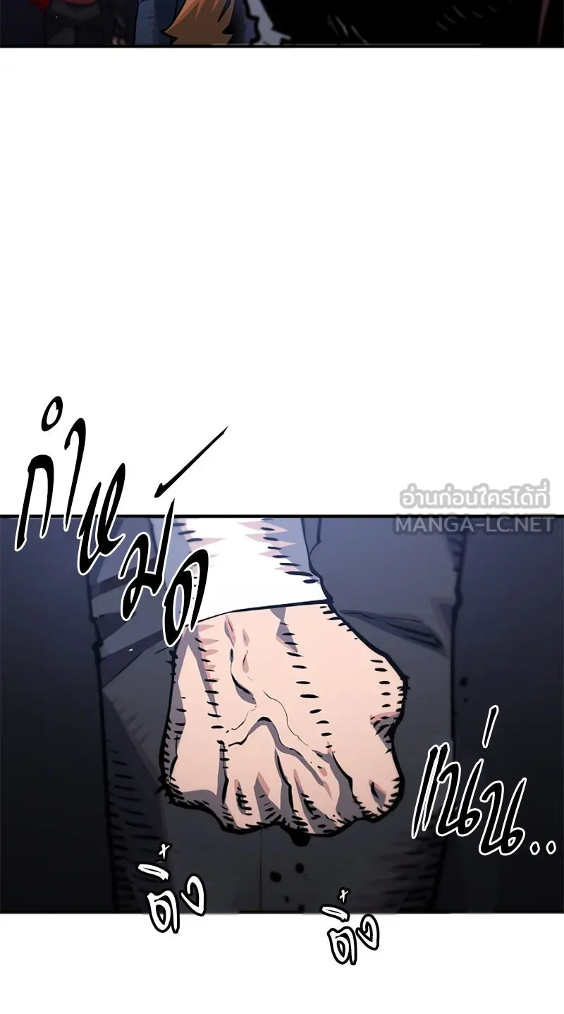Player ตอนที่ 21 รูปที่ 60