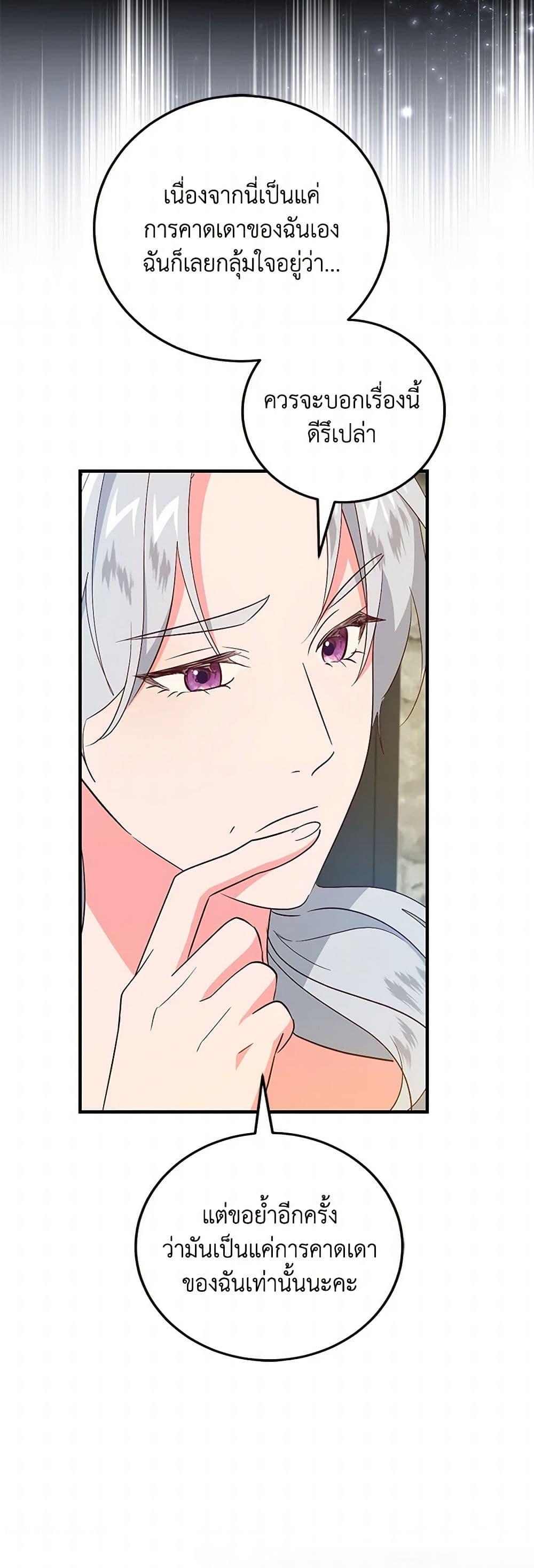 Manga-lc-com อ่านมังงะ อ่านการ์ตูน ออนไลน์ ฟรี I’ll Take the Dukedom From Today ตอนที่ 1 2 3 4 5 6 7 8 9 10 11 12 13 14 ฟรี ไม่มีโฆษณา Manga-lc - อ่าน มังงะ อ่าน การ์ตูน ออนไลน์ อ่านมังงะ ฟรี