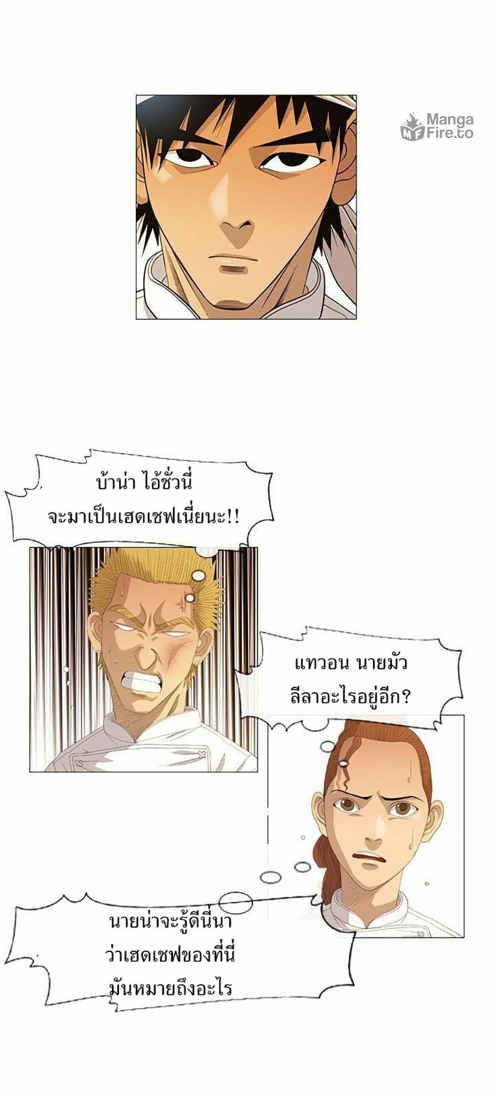 Manga-lc-com อ่านมังงะ อ่านการ์ตูน ออนไลน์ ฟรี Michelin Star ตอนที่ 1 2 3 4 5 6 7 8 9 10 11 12 13 14 ฟรี ไม่มีโฆษณา Manga-lc - อ่าน มังงะ อ่าน การ์ตูน ออนไลน์ อ่านมังงะ ฟรี