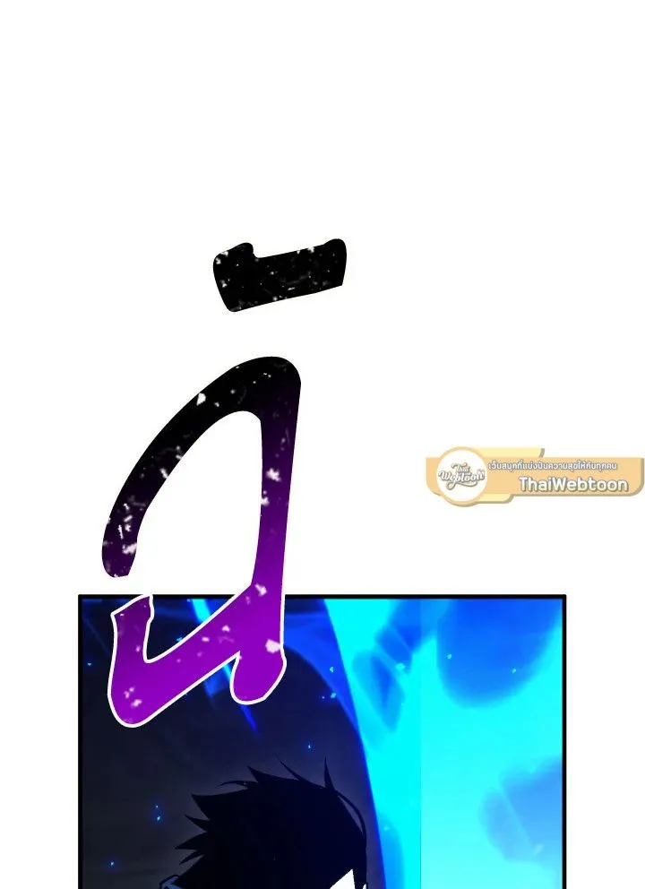 The Hero Returns ตอนที่ ตอนที่ 102 รูปที่ 13