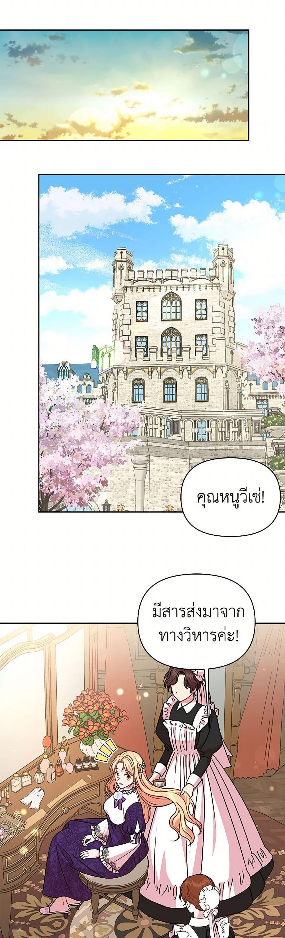 Manga-lc-com อ่านมังงะ อ่านการ์ตูน ออนไลน์ ฟรี My BFF is a Tyrant in Training ตอนที่ 1 2 3 4 5 6 7 8 9 10 11 12 13 14 ฟรี ไม่มีโฆษณา Manga-lc - อ่าน มังงะ อ่าน การ์ตูน ออนไลน์ อ่านมังงะ ฟรี