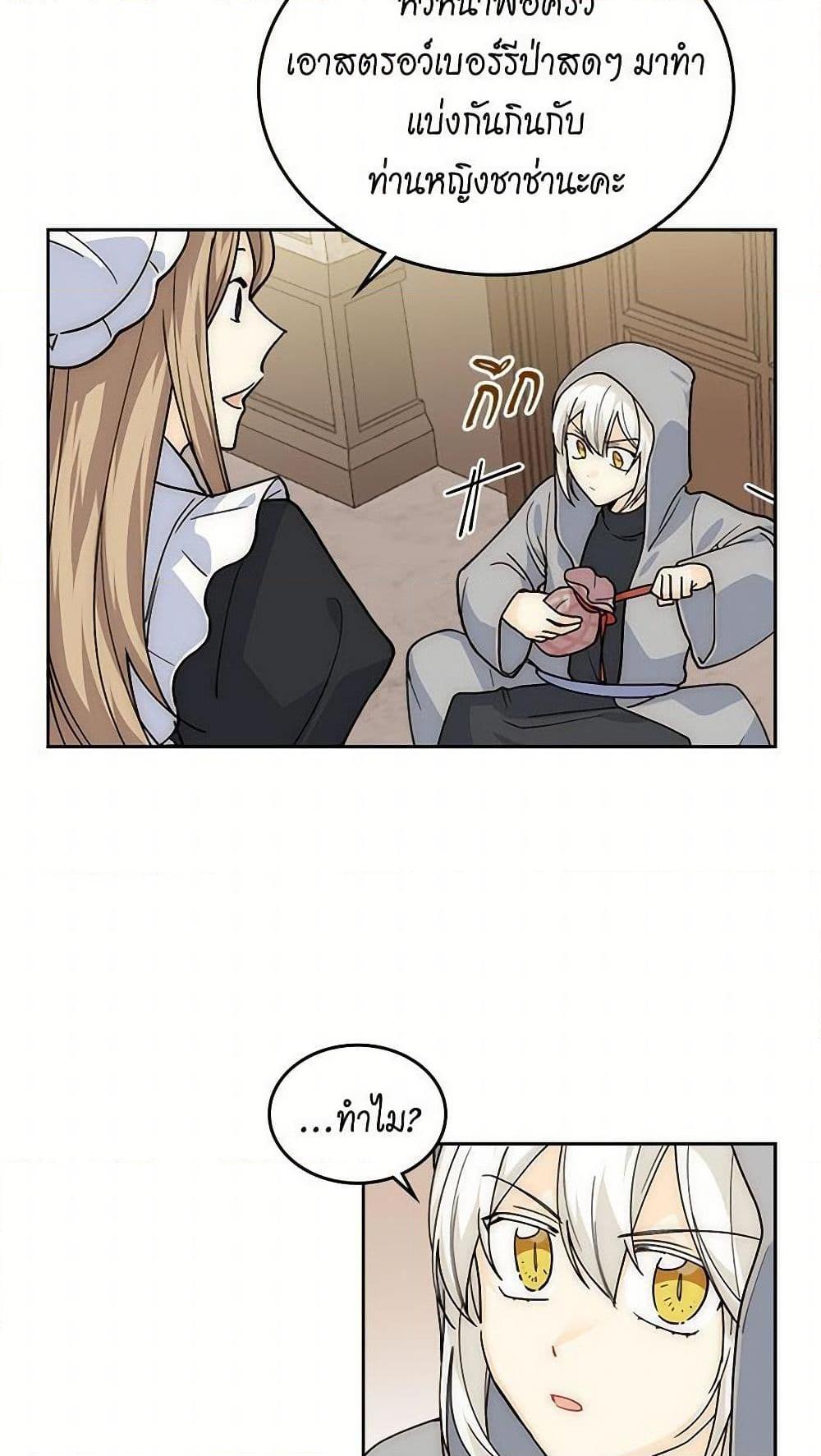 Manga-lc-com อ่านมังงะ อ่านการ์ตูน ออนไลน์ ฟรี The Antagonist’s Pet ตอนที่ 1 2 3 4 5 6 7 8 9 10 11 12 13 14 ฟรี ไม่มีโฆษณา Manga-lc - อ่าน มังงะ อ่าน การ์ตูน ออนไลน์ อ่านมังงะ ฟรี