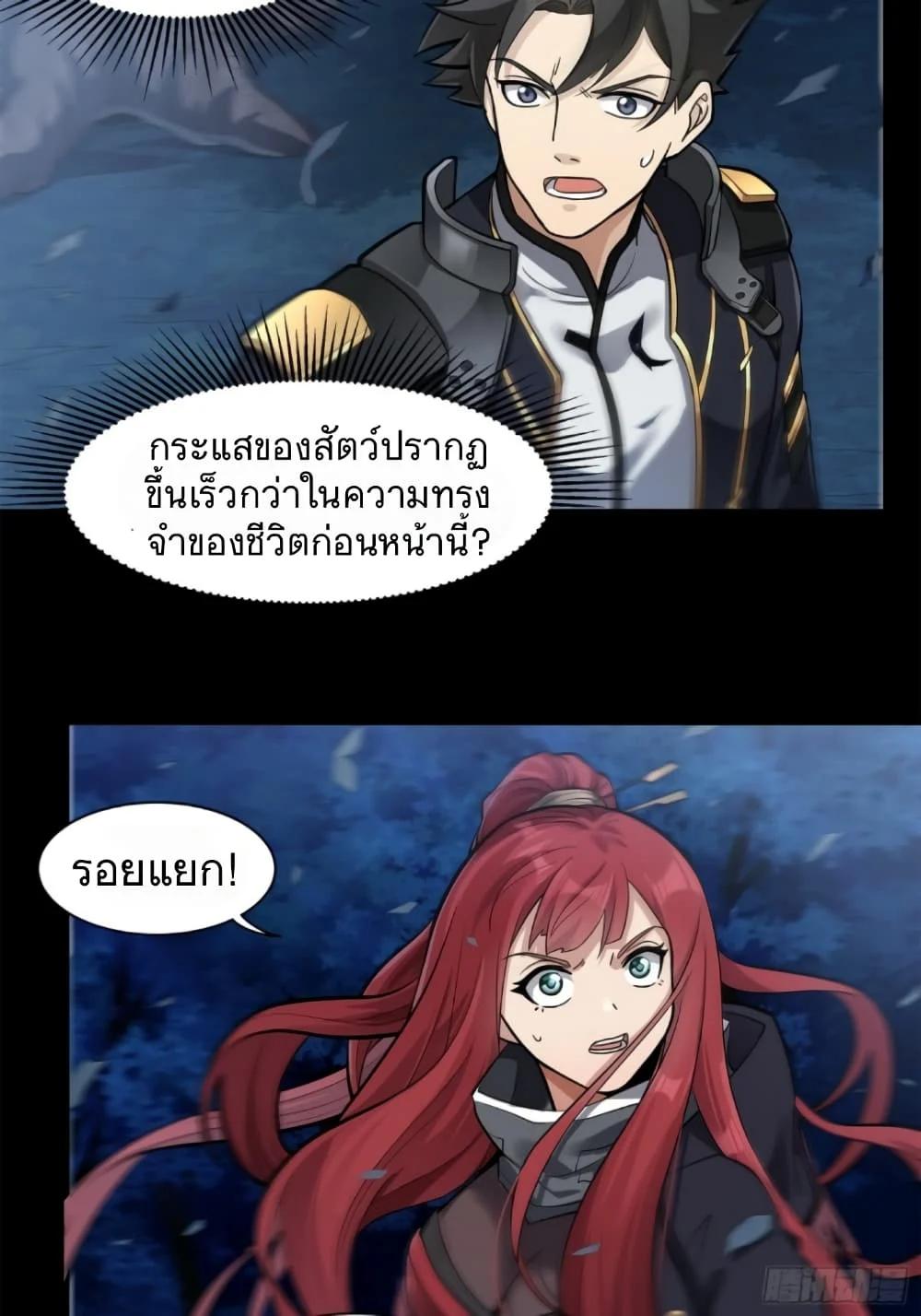 Manga-lc-com อ่านมังงะ อ่านการ์ตูน ออนไลน์ ฟรี Legend of Star General ตอนที่ 1 2 3 4 5 6 7 8 9 10 11 12 13 14 ฟรี ไม่มีโฆษณา Manga-lc - อ่าน มังงะ อ่าน การ์ตูน ออนไลน์ อ่านมังงะ ฟรี