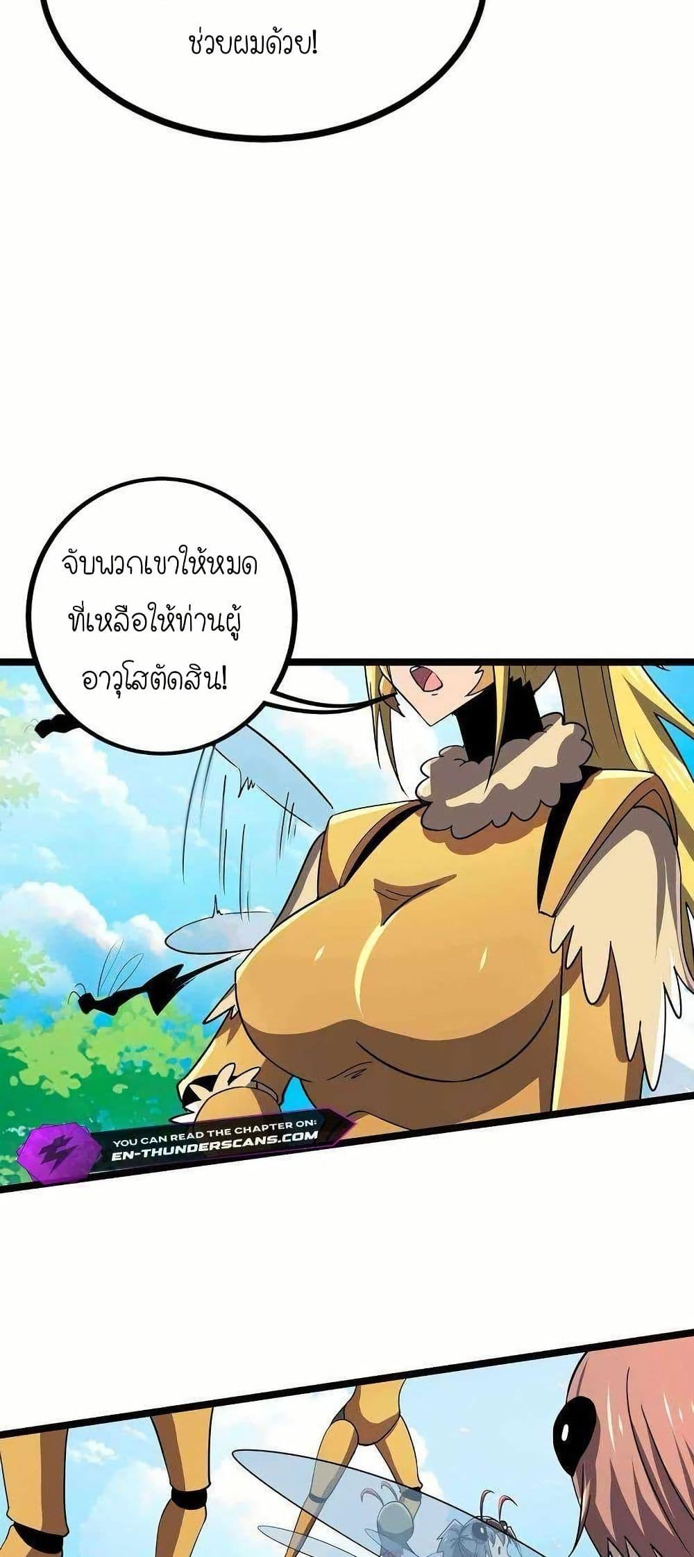 Manga-lc-com อ่านมังงะ อ่านการ์ตูน ออนไลน์ ฟรี My Clone is the Space Bug King ตอนที่ 1 2 3 4 5 6 7 8 9 10 11 12 13 14 ฟรี ไม่มีโฆษณา Manga-lc - อ่าน มังงะ อ่าน การ์ตูน ออนไลน์ อ่านมังงะ ฟรี