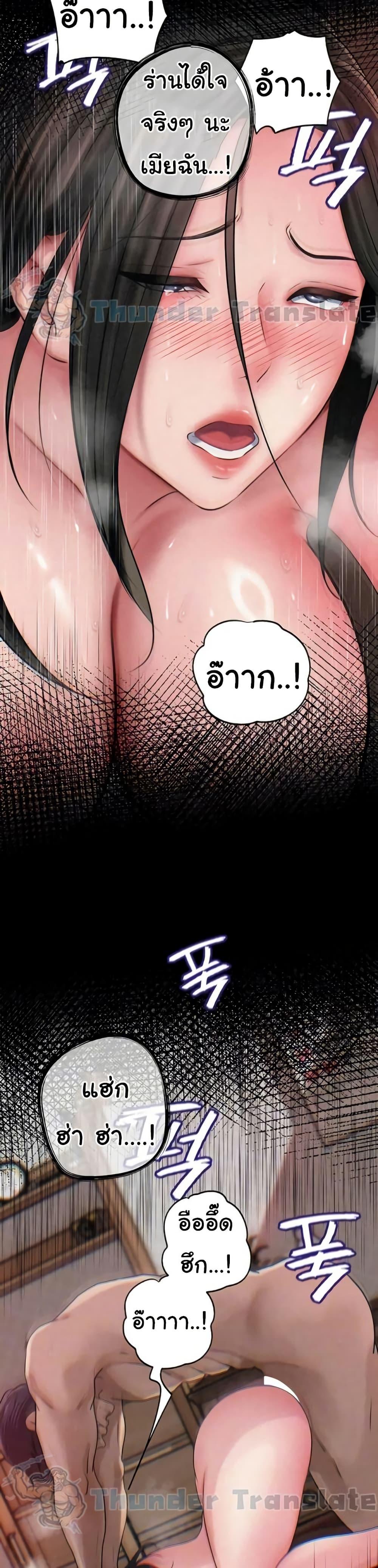 Doujin-Lc- อ่าน โดจิน มังฮวา เกาหลี ญี่ปุ่น จีน แปลไทย Not the Daughter ตอนที่ 1 2 3 4 5 6 7 8 9 10 11 12 13 14 ฟรี ไม่มีโฆษณา อ่าน โดจิน Manhwa เกาหลี ญี่ปุ่น จีน เรามีครบ คัดมาให้เน้นๆ โดจิน 18+ รับประกันความฟินโดย  Doujin Lc