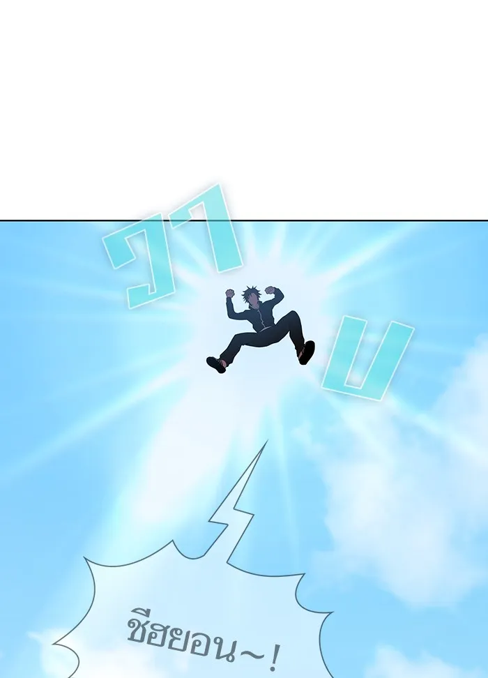 ผู้เล่นขั้นเทพแห่งหอคอยฝึกสอน ตอนที่ 84 รูปที่ 61