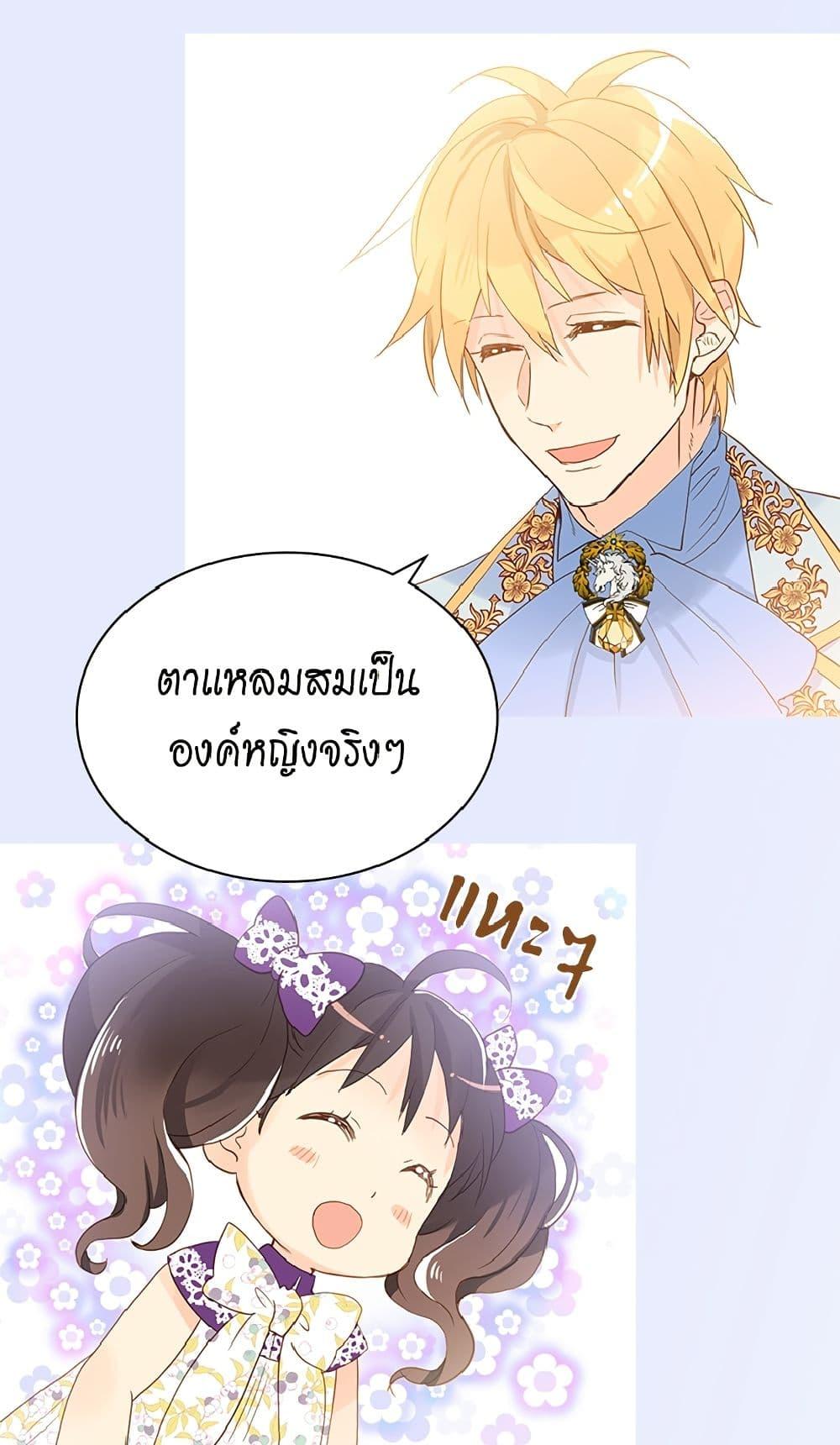 Manga-lc-com อ่านมังงะ อ่านการ์ตูน ออนไลน์ ฟรี Isekai Empress ตอนที่ 1 2 3 4 5 6 7 8 9 10 11 12 13 14 ฟรี ไม่มีโฆษณา Manga-lc - อ่าน มังงะ อ่าน การ์ตูน ออนไลน์ อ่านมังงะ ฟรี