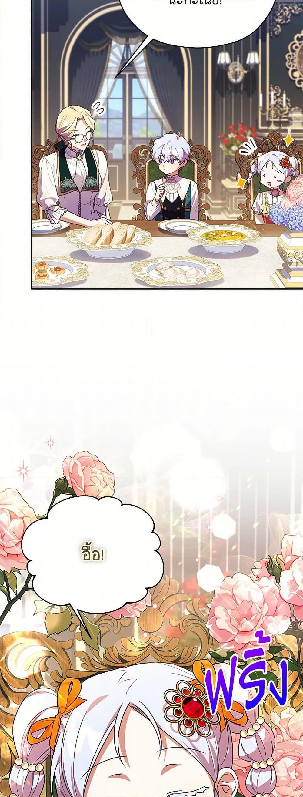 Manga-lc-com อ่านมังงะ อ่านการ์ตูน ออนไลน์ ฟรี Immoral Duke’s Family Needs to be Homeschooled ตอนที่ 1 2 3 4 5 6 7 8 9 10 11 12 13 14 ฟรี ไม่มีโฆษณา Manga-lc - อ่าน มังงะ อ่าน การ์ตูน ออนไลน์ อ่านมังงะ ฟรี